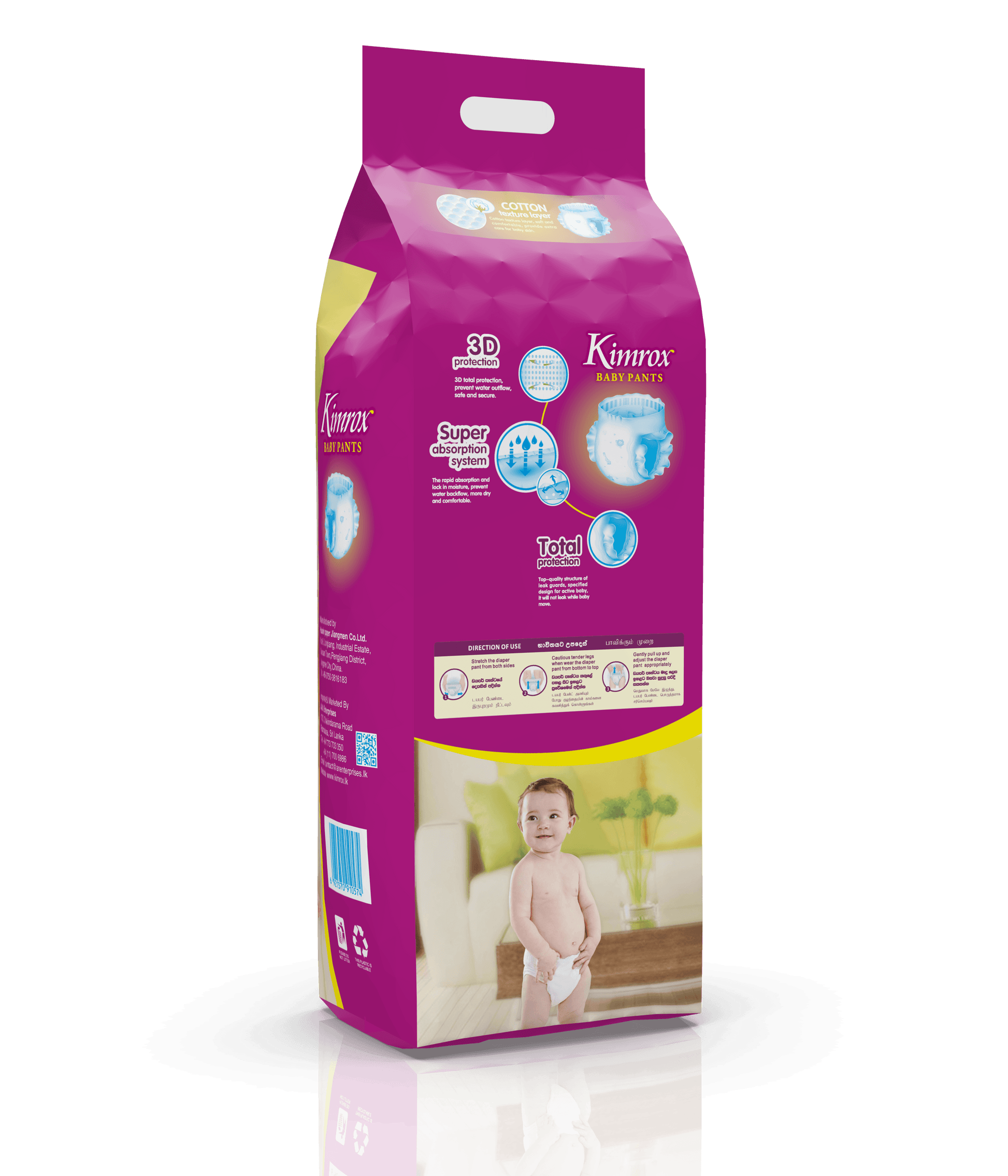 Purple baby pants bulk pack, back panel with feature icons